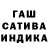 Метадон белоснежный Schemberger Ludmila