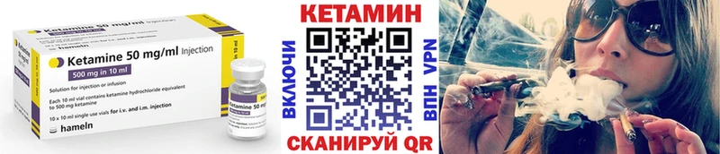 цена наркотик  Козьмодемьянск  КЕТАМИН VHQ 