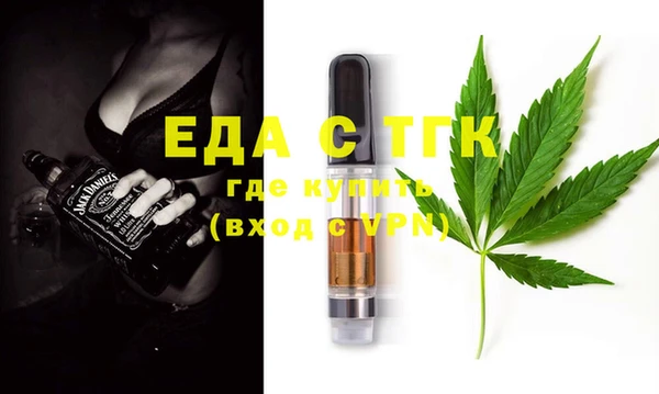 прущая мука Армянск