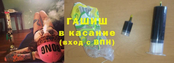 прущая мука Армянск
