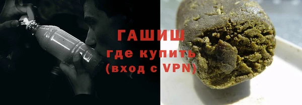 кокаин VHQ Валуйки