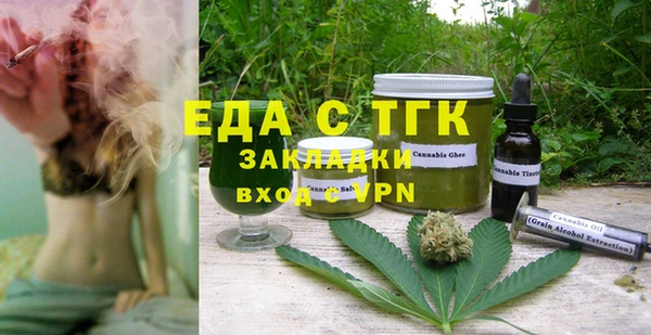 прущая мука Бутурлиновка