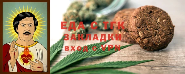 прущая мука Бутурлиновка
