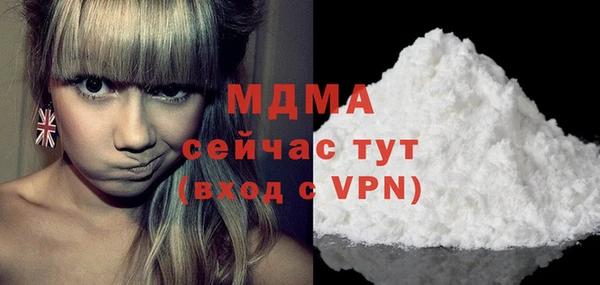 прущая мука Армянск