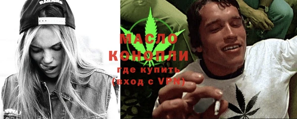 кокаин Богородск