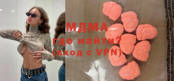 mdma Арсеньев