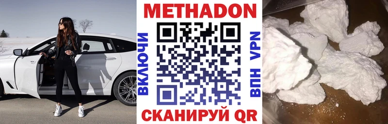 ссылка на мегу ONION  даркнет сайт  Козьмодемьянск  Метадон кристалл 