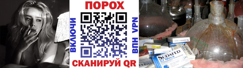купить   Козьмодемьянск  MEGA ССЫЛКА  Первитин пудра 