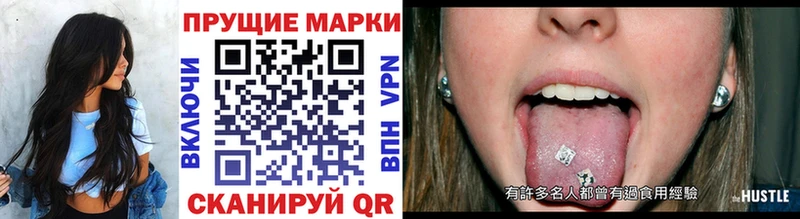 сколько стоит  мориарти Telegram  Наркотические марки 1,5мг  Козьмодемьянск 