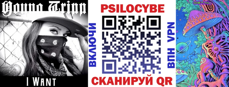 Галлюциногенные грибы GOLDEN TEACHER  Козьмодемьянск 