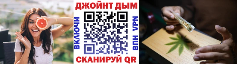 Канабис тримм  Козьмодемьянск 